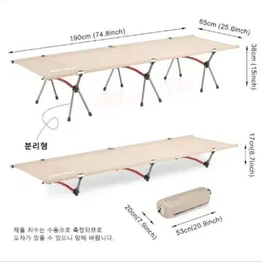 특가[새제품2] 캠핑매트침대 야외접이식침대