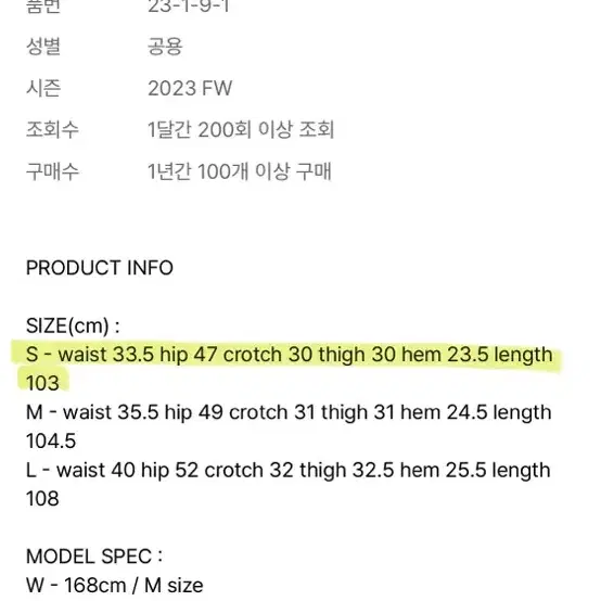 (새상품)러닝하이 스티치포인트 코튼 카펜터 팬츠(블랙)