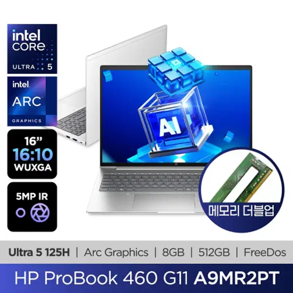 HP AI 프로북 460 G11 노트북 16인치 A9MR2PT 5년약정