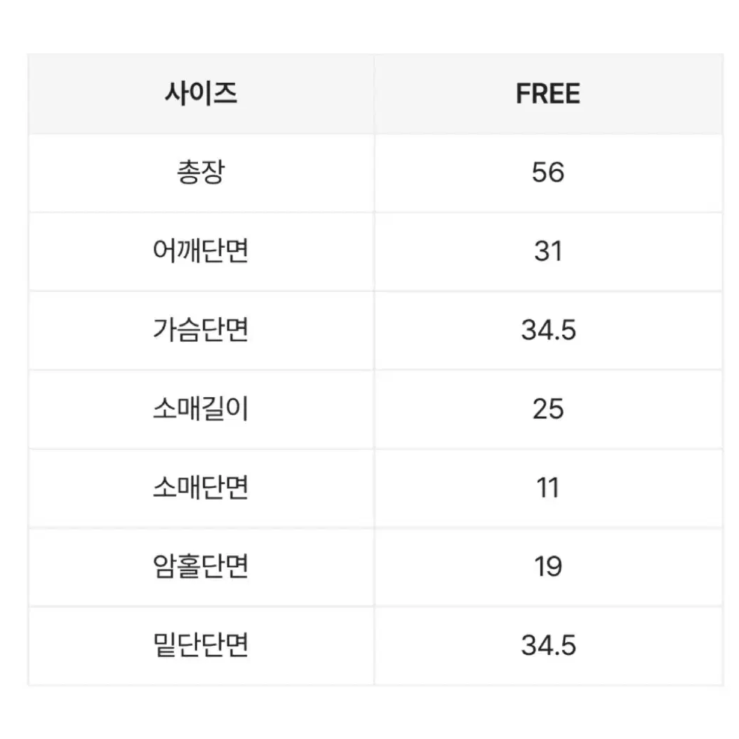 단가라 스퀘어넥 반팔 니트