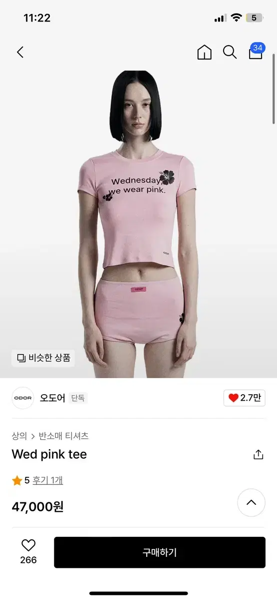 오도어 wed pink tee 핑크 반팔 티셔츠