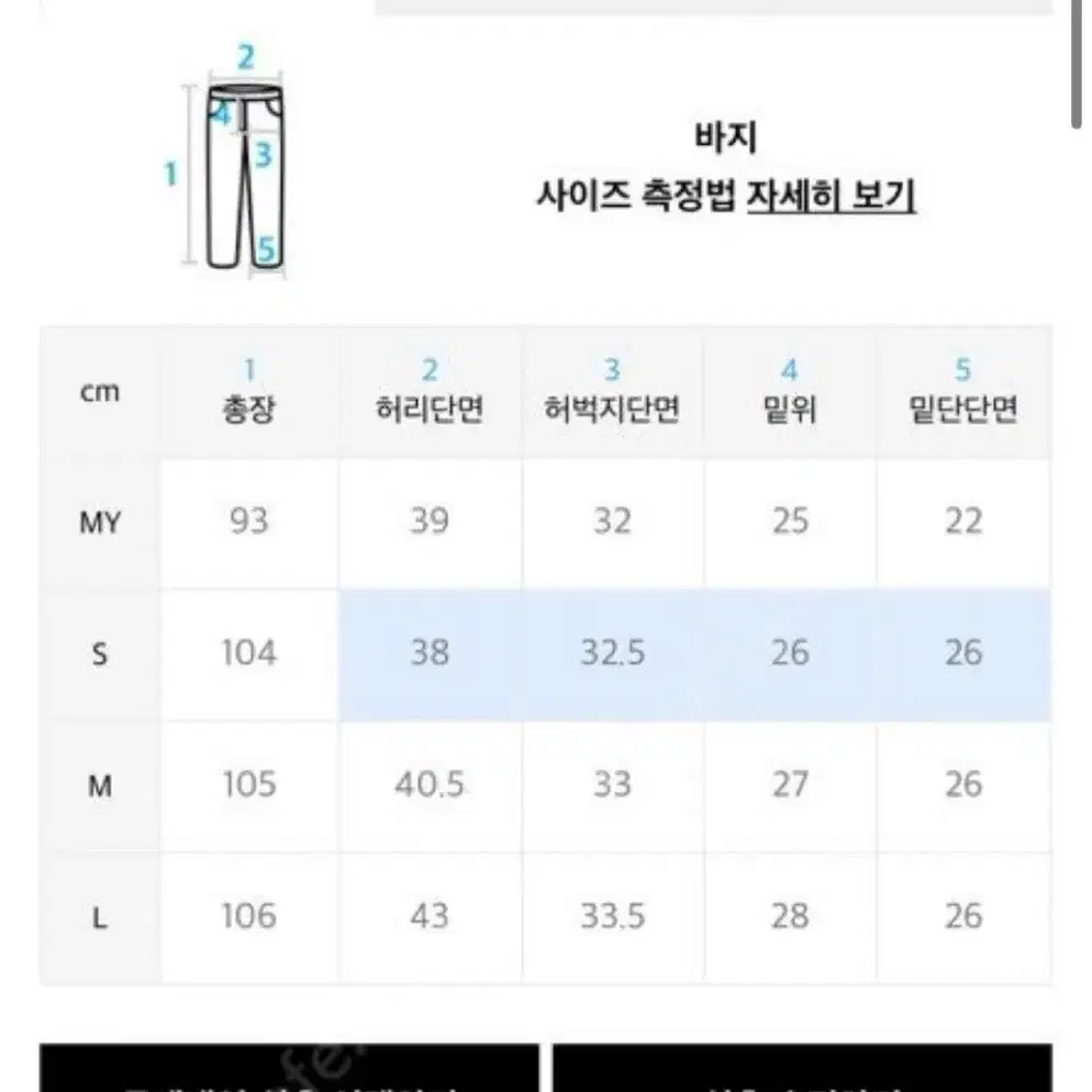 낫앤낫 와이드 슬랙스 크림 M사이즈