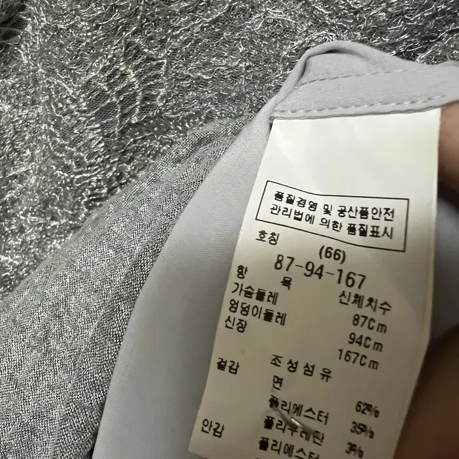 모조에스핀 실버 레이스 자수 장식 셔링 원피스 정장 행사 럭셔리 원피스