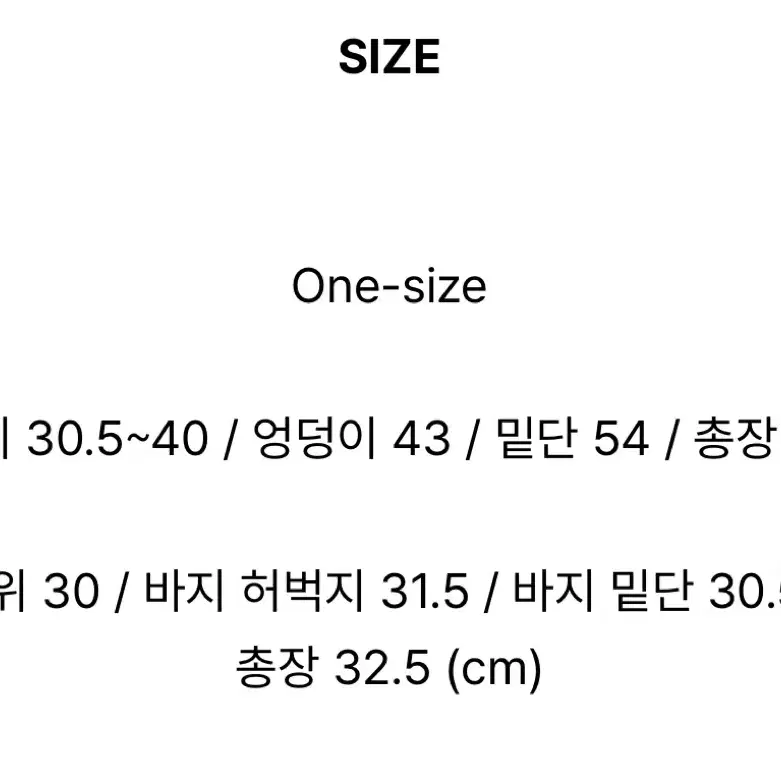 (새상품) 므넴 슬릿 랩스커트 팬츠