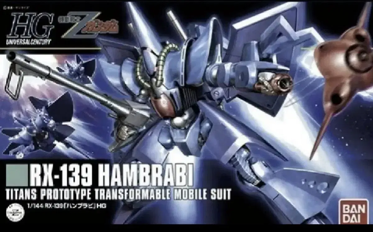 New Arrivals Pre-Order Model Gunpla Vahn Daihatsu HG Z Gundam Hambravi Gunbe Gundam Base Robot