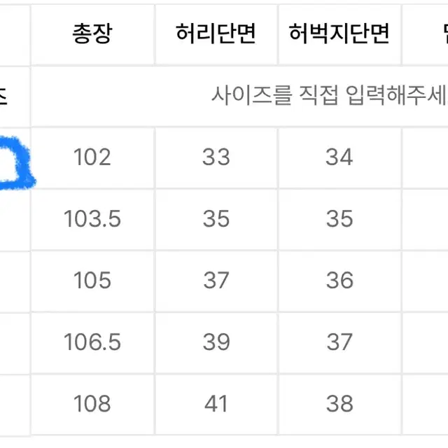 굿라이프웍스 린넨 팬츠 입니다