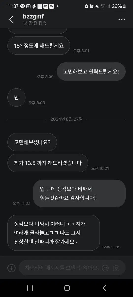 포켓몬카드 레쿠쟈특일 파는진상급식