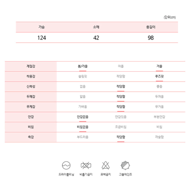 [무배] 여성 유니크 오버핏 오픈 가디건 / 긴팔 니트 루즈핏 롱 카디건