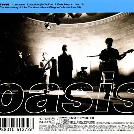 Oasis - Whatever (CD) 일본반 6트랙수록 NM-