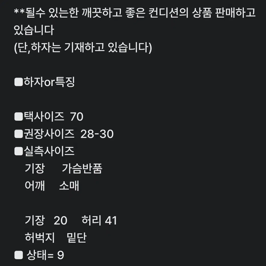 여28-30인치) 나이키 러닝 쇼츠