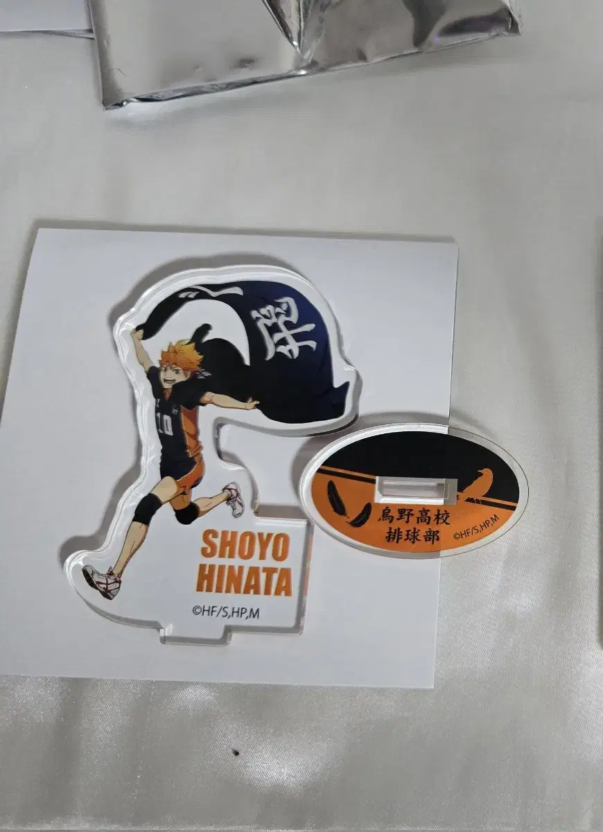 Haikyuu Seven Net Banner acrylic Unassembled Hinata