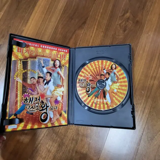 해적디스코왕되다dvd