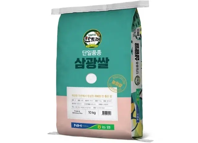 삼광쌀 10kg 상등급 삼광미 당일도정 단일품종