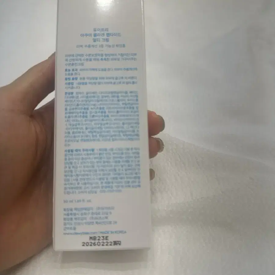 새상품!!듀이트리 아쿠아 콜라겐 펩타이드 멀티 크림 50ml