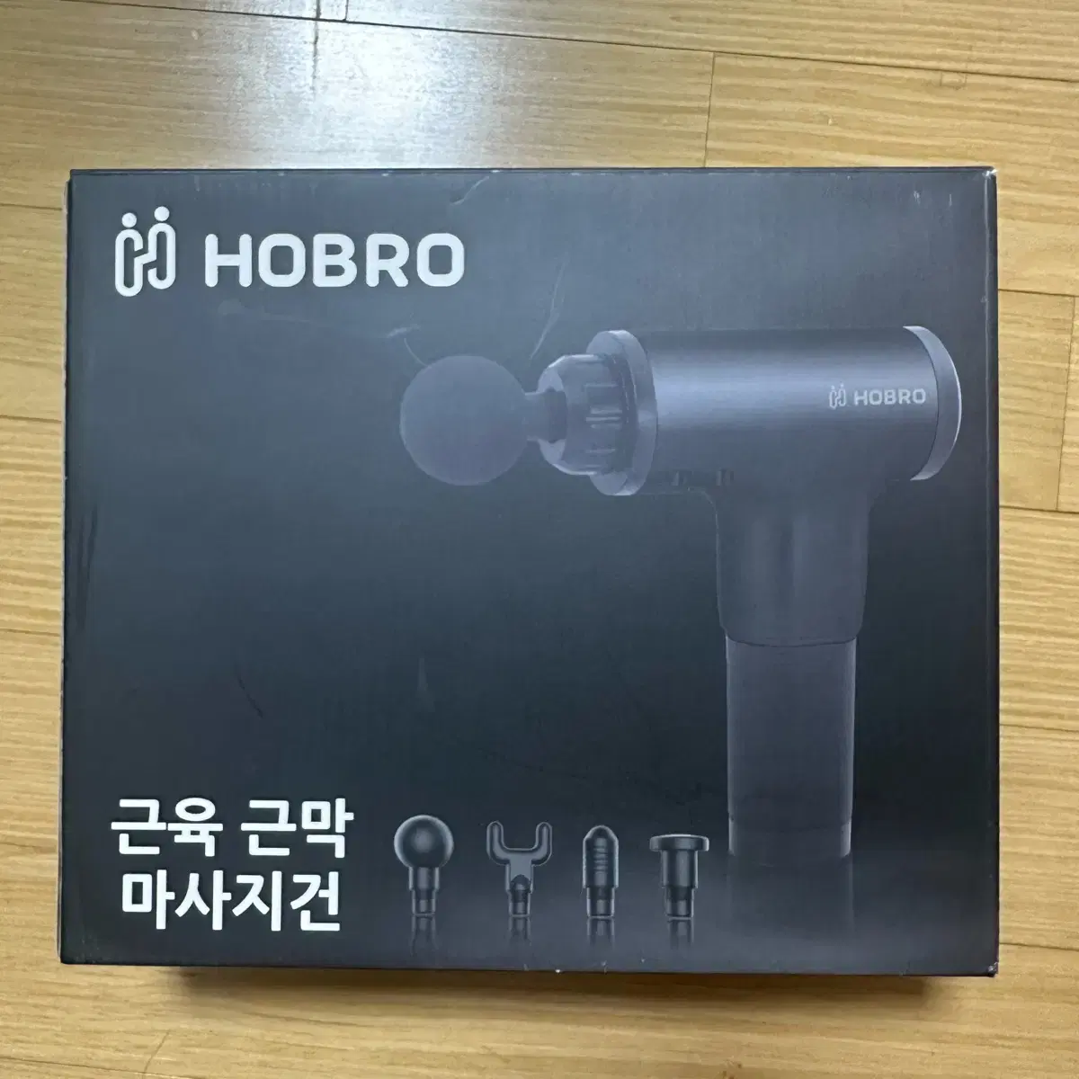 HOBRO 마사지건