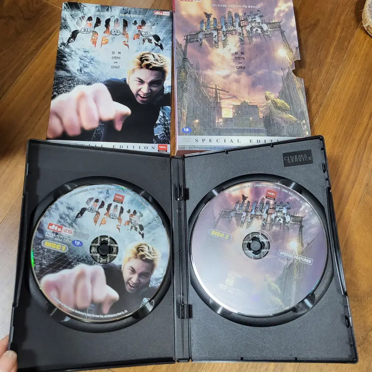 화산고dvd