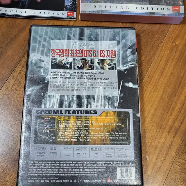 화산고dvd