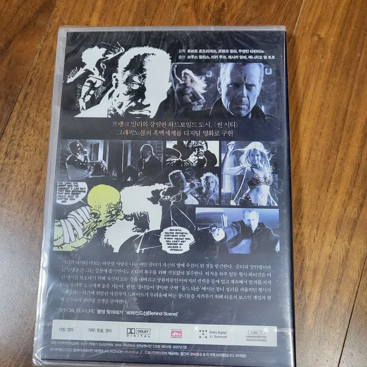 씬시티dvd. 미개봉