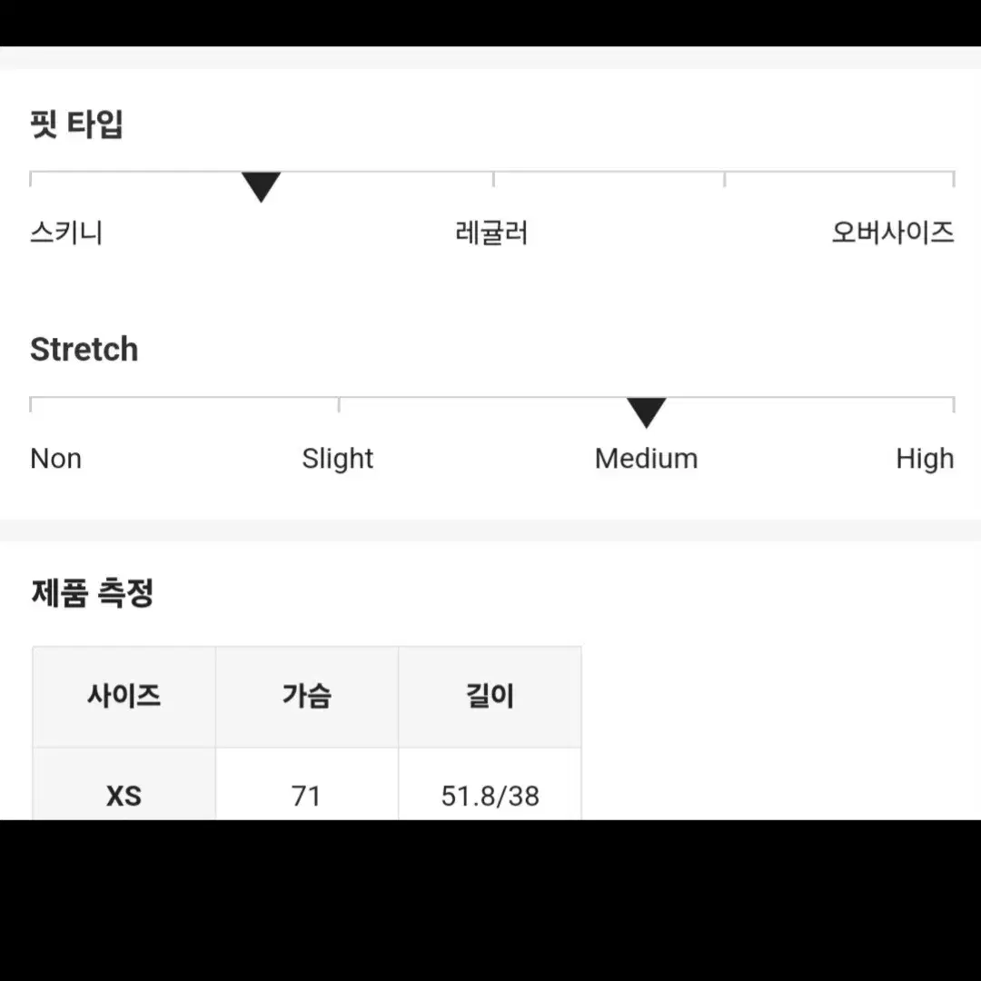 새상품!쉬인 여성 청 캐미 탑 블루 나시탑XS