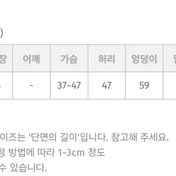 포근 뷔스티에 롱 원피스(새제품)