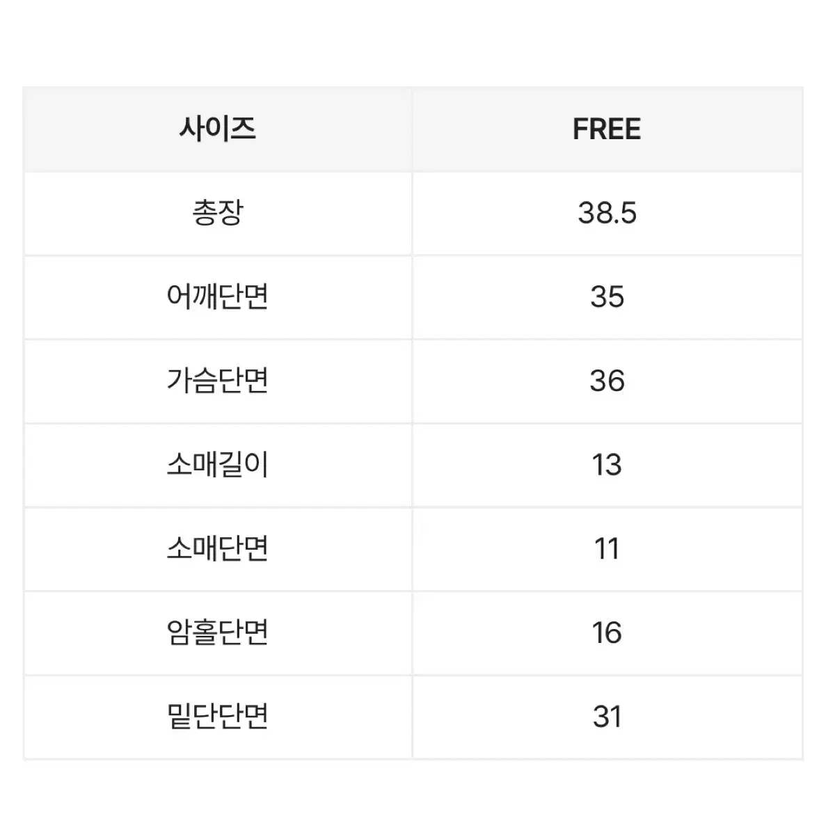 에이블리 스퀘어넥 크롭 스판 면 반팔티 라운드넥 트임 티셔츠 반팔 무지