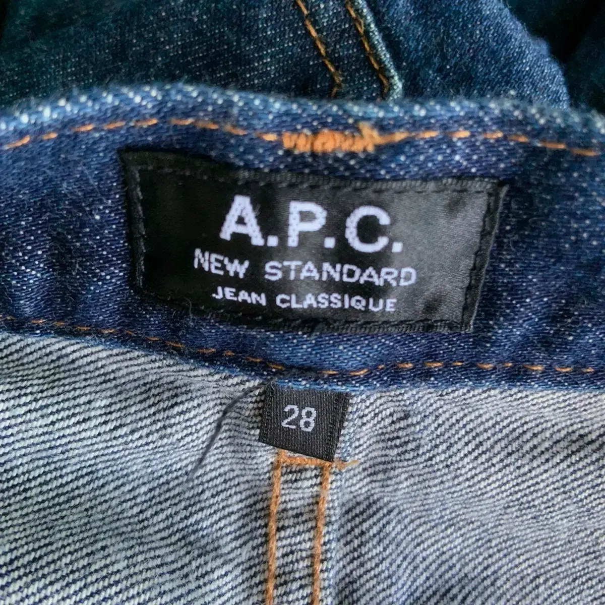 2627 Apc 진팬츠