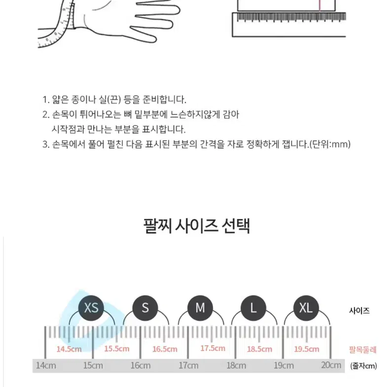 쇼브오프 빈티지 팔찌 SVB-#197 사자문양 댕기 팔찌 여성 와이즈걸