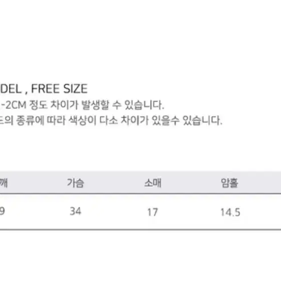 하이리밋 스퀘어넥 지퍼 크롭 반팔티