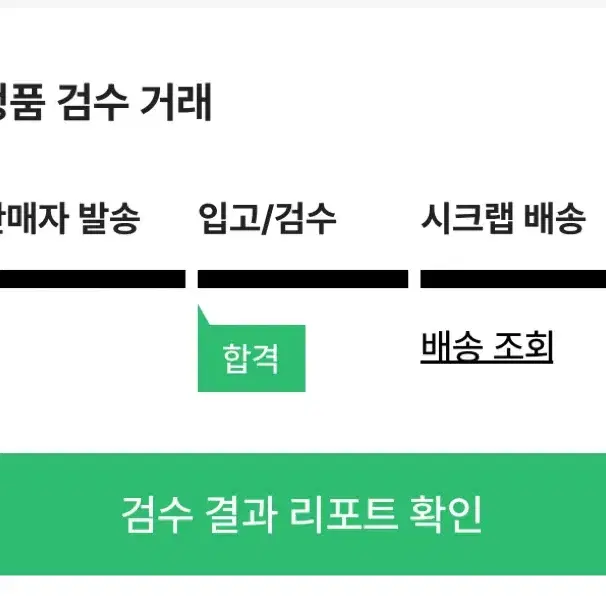 [중고] 샤넬 프리미에르 시계 은장M