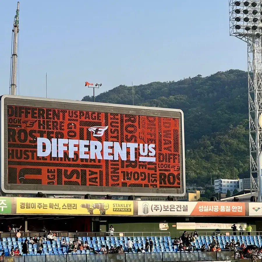 한화이글스 8/31일 경기 2연석구함