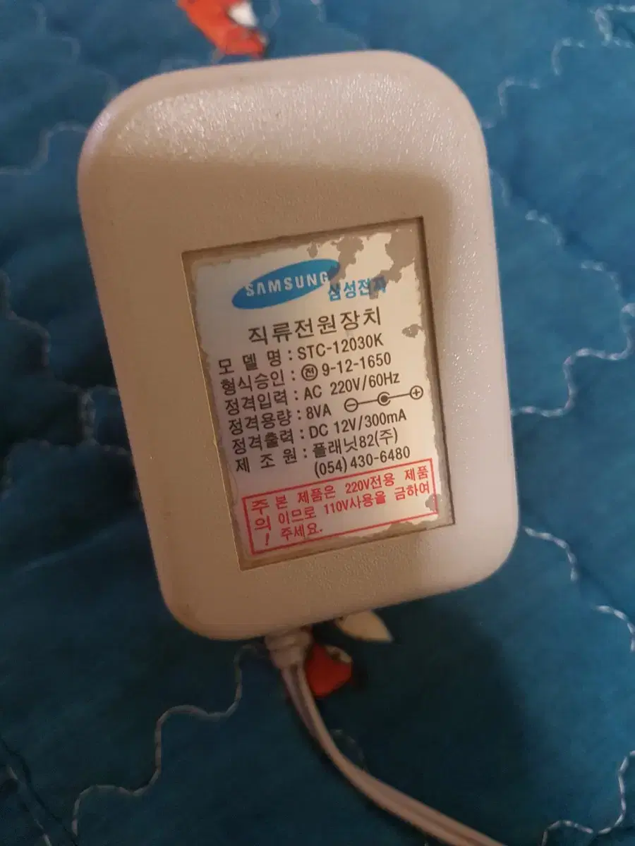 어뎁터 dc12v 300mA