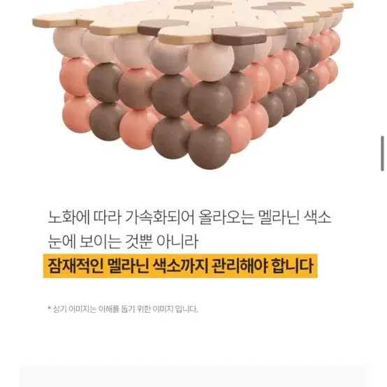 원진이펙트 기미 주근깨 잡티 미백 주름 멜라리스 크림 80g