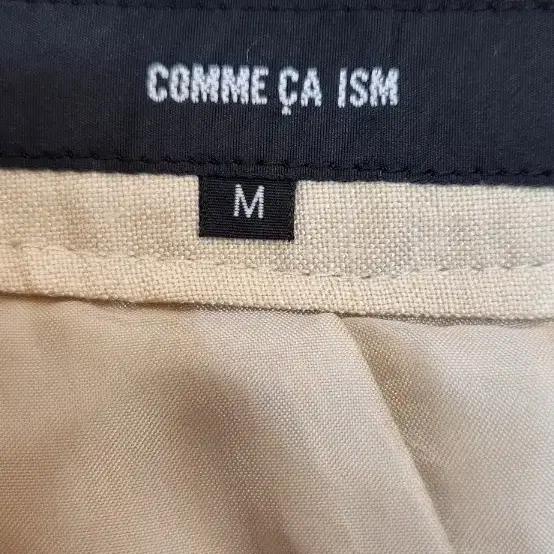 comme ca ism 마혼방 롱스커트