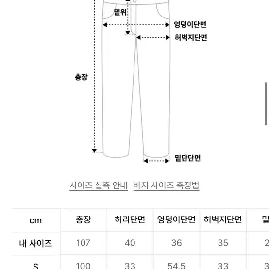 카비시 조거팬츠