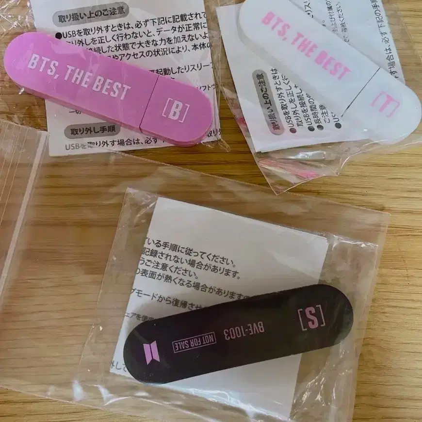 희귀) BTS 방탄 일본 더베스트 the best 당첨 USB 일괄