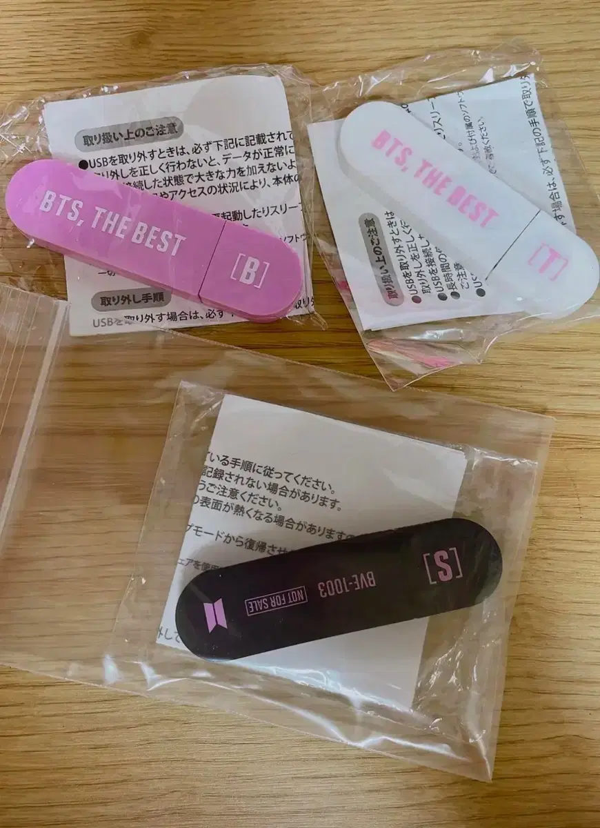 희귀) BTS 방탄 일본 더베스트 the best 당첨 USB 일괄