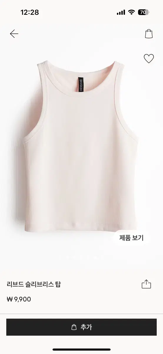 H&m 리브드 연핑크 슬리브리스 탑