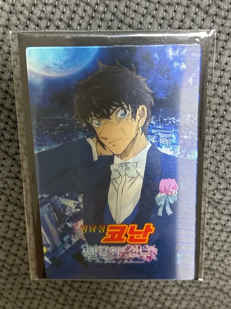 Detective Conan Halloween's Bride lenticular pre-order benefit Song Bo-yoon Matsuda Jin Fei