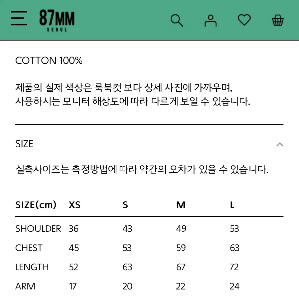 mmlg 노랑 옐로우 반팔