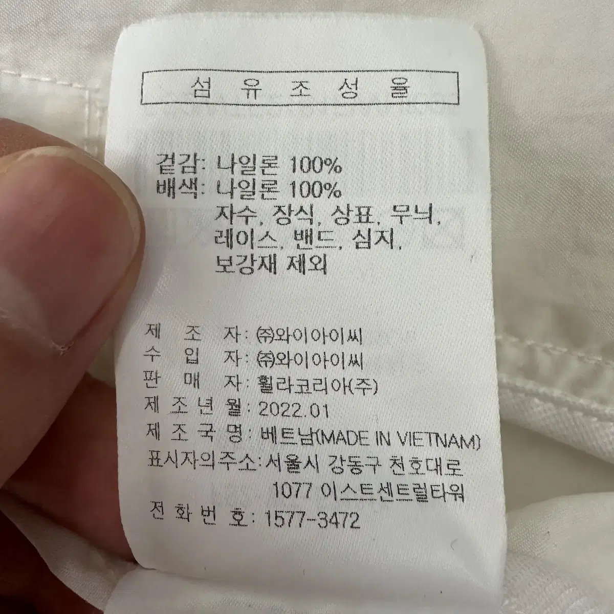 [M] 휠라 루즈핏 초경량 바람막이 자켓 여성 9322