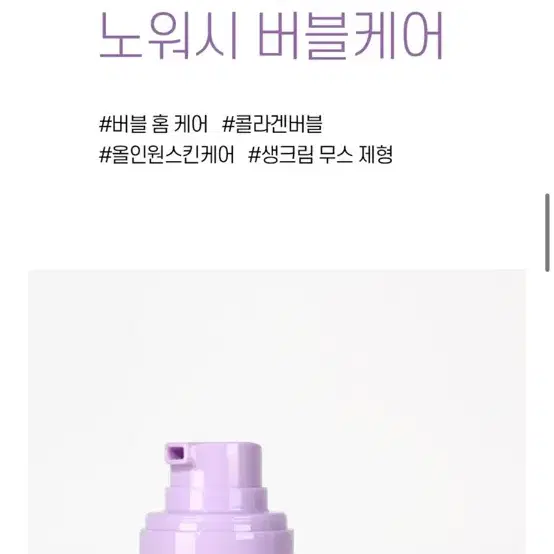 티르티르 콜라겐 코어 물광 마스크 80ml 슬리핑 마스크