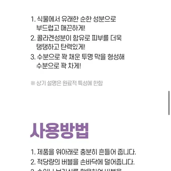 티르티르 콜라겐 코어 물광 마스크 80ml 슬리핑 마스크