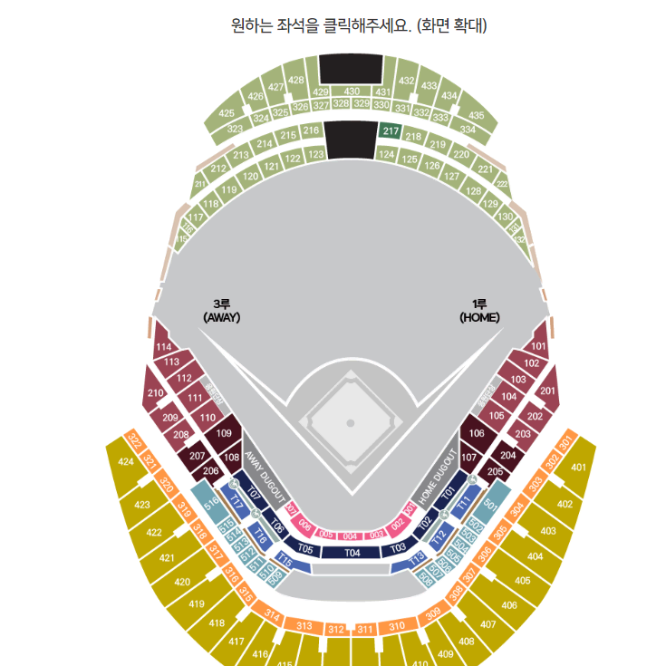 8월 28일 수요일 키움 삼성 고척 3루 버건디 통로 단석 팝니다