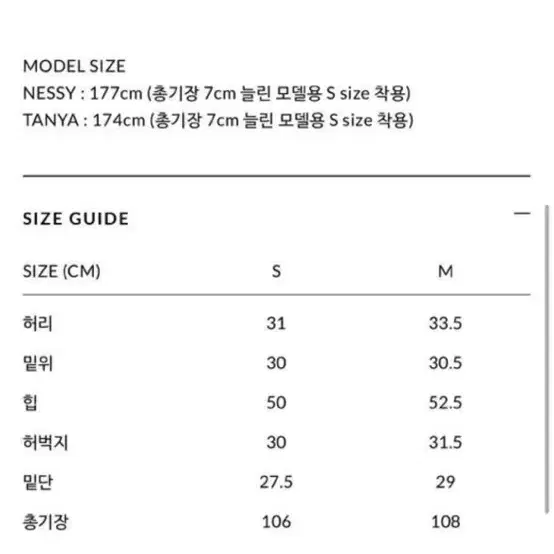 YUSE 유즈 - STRAIGHT LINE DENIM PANTS 데님팬츠