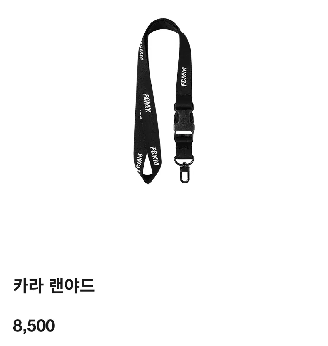 fcmm kara Lanyard