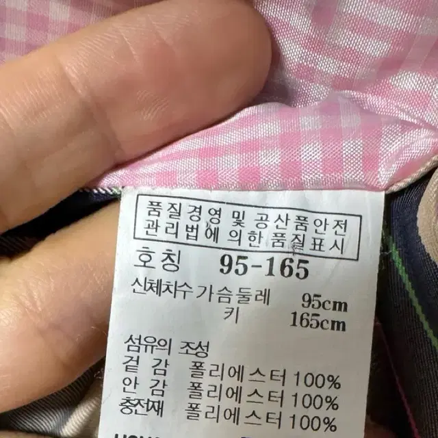 헤지스레이디스 퀄팅 자켓