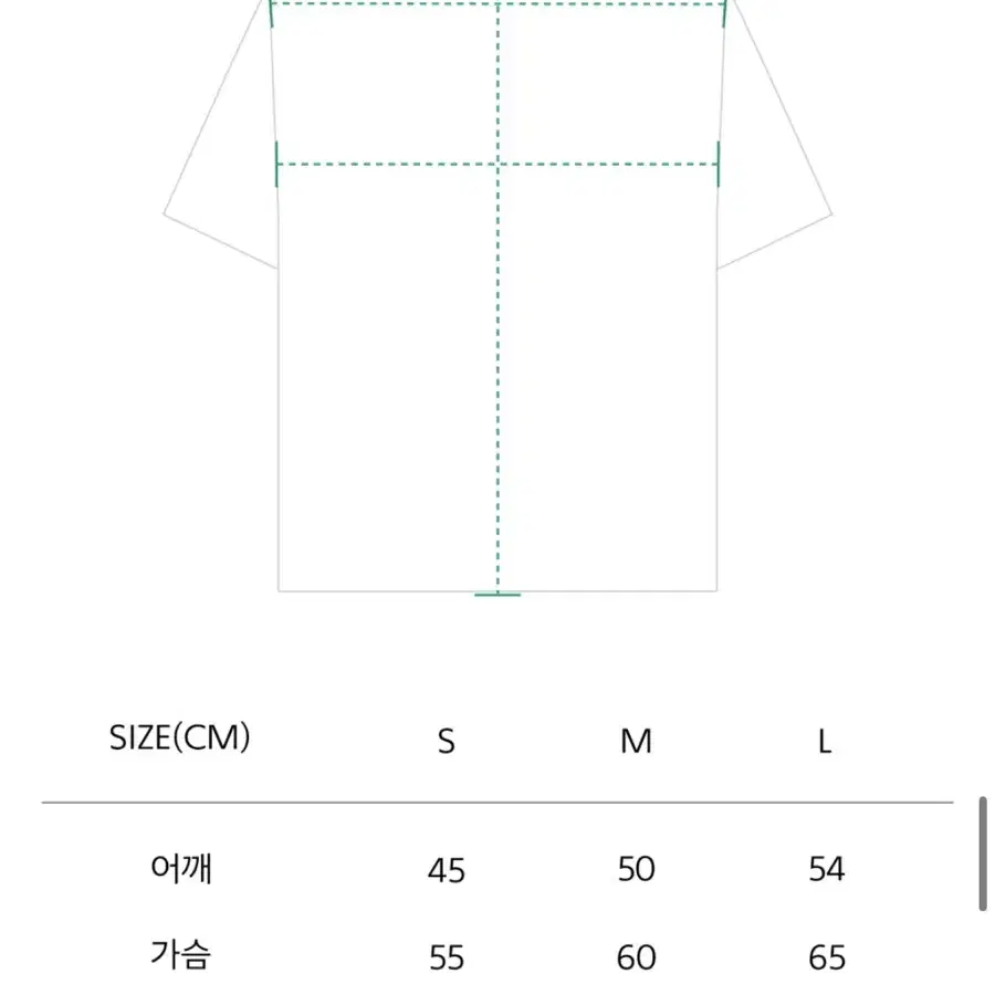 mmlg 토끼 화이트 흰색 반팔