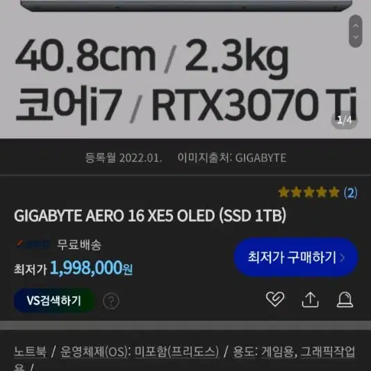 에어로16 XE5 OLED