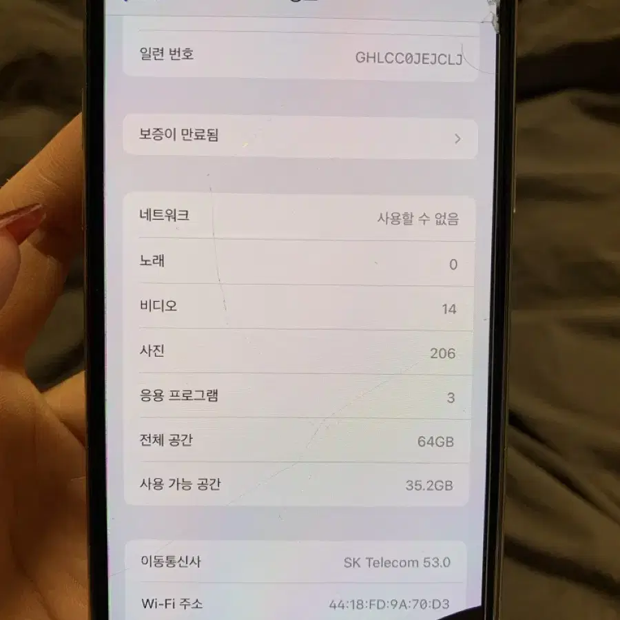 아이폰X 64G 페이스아이디 카메라 정상