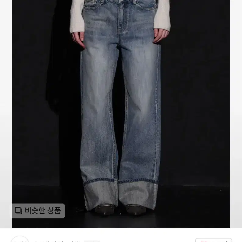 보헤미안서울 WIDE ROLLUP DENIM PANTS